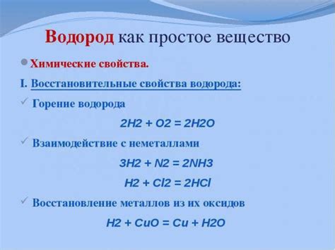 Оксидообразование металлов: особенности взаимодействия с водой