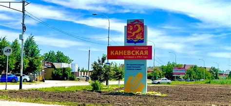 Окулист Москаленко Каневская: как связаться