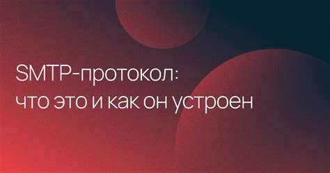 Омический контакт: что это и как работает