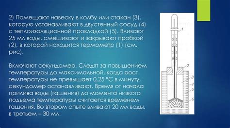 Опасность взаимодействия негашеной извести с металлами