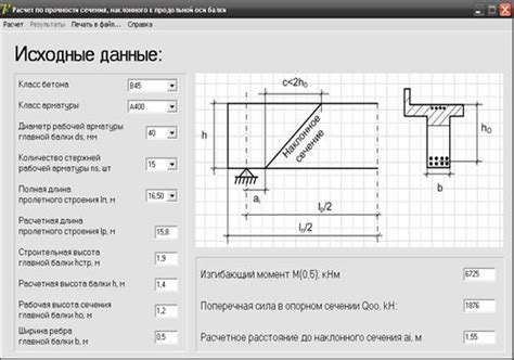 Определение фоновой арматуры и рабочей