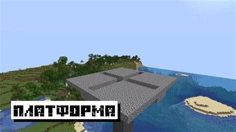 Оптимальная высота для строительства фермы мобов в Minecraft