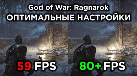 Оптимальные настройки для FPS