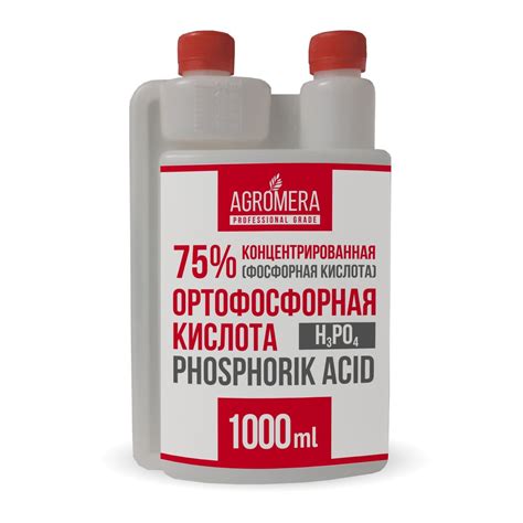 Ортофосфорная кислота