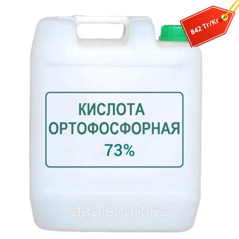 Ортофосфорная кислота: применение для обработки арматуры