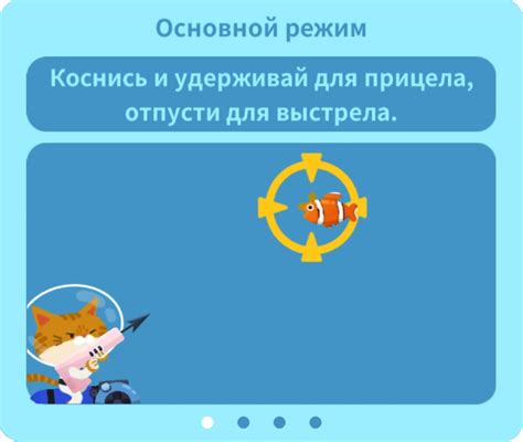 Основные механики игры