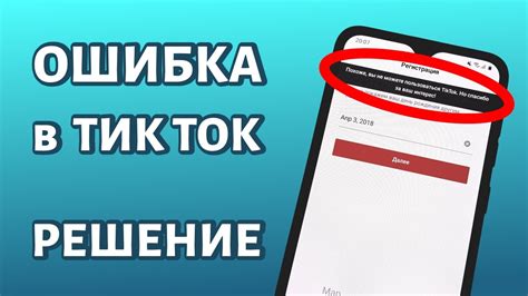 Основные причины и пути исправления неисправностей в Майнкрафт: Проблемы работы порта в ад