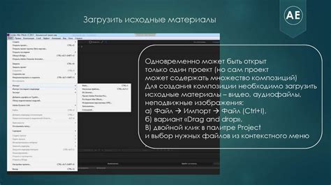 Основные требования к железу для работы в Adobe After Effects