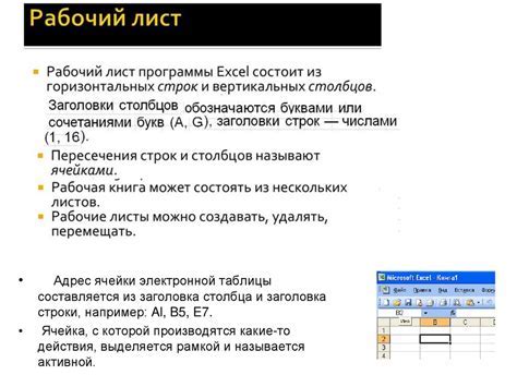 Основные функции и возможности блендера в майнкрафт