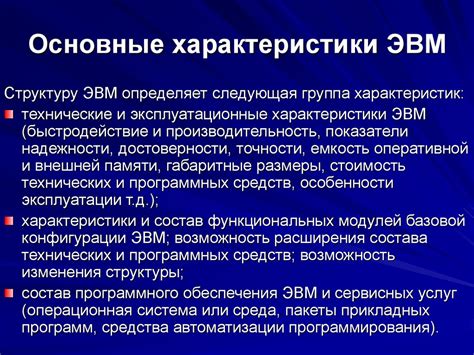 Основные характеристики пневмоштихелей