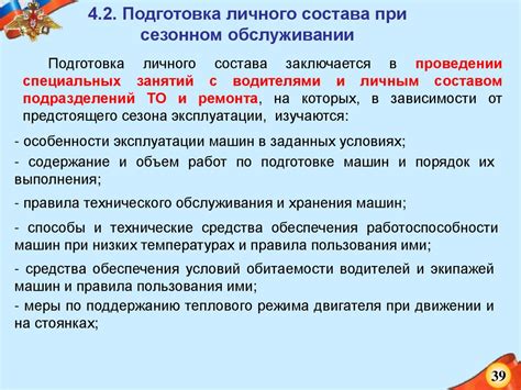 Особенности адгезии в различных условиях эксплуатации