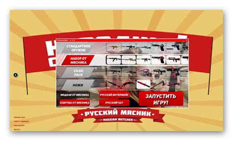 Особенности версий игры