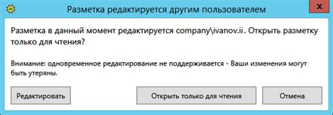 Особенности использования катапульты в многопользовательском режиме