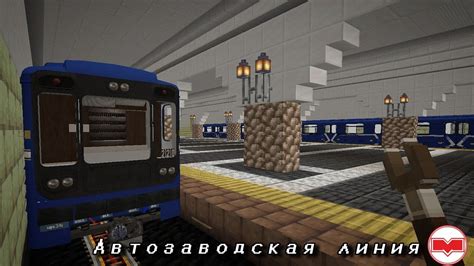 Особенности карты Минска в Minecraft