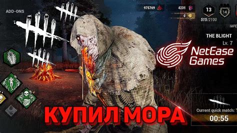 Особенности русского языка в игре Dead by Daylight