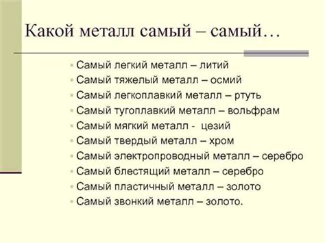 Особенности самого тугоплавкого оксида металла