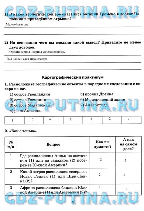 Ответы на вопросы по металлам 1а группы для 9 класса