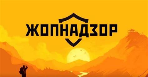 Отзывы игроков о переводе Firewatch на русский язык