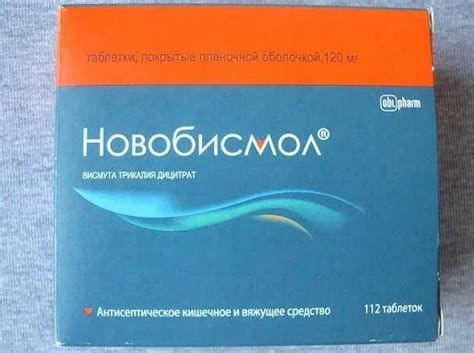 Отзывы пациентов о Витридиноле и Де ноле