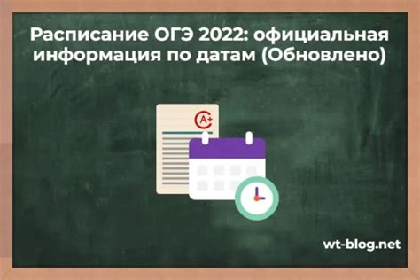 Официальная информация по датам выхода