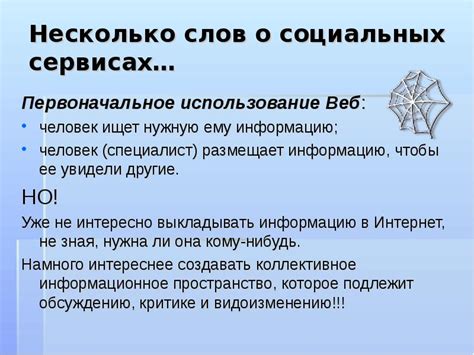 Первоначальное использование звезды