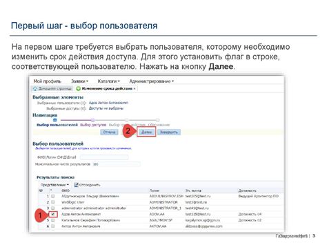 Первый шаг: выбор типа моба