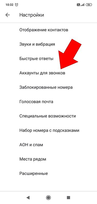 Переадресация звонков на телефоне Gigaset