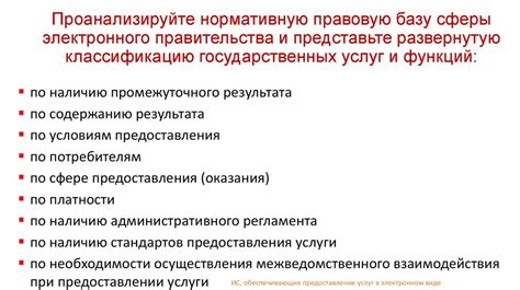 Перечень муниципальных услуг, предоставляемых паспортным столом Забайкальск