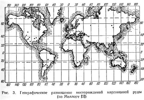 Перспективы развития марганцевых отложений