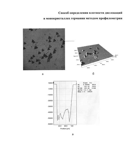 Плотность металла и ее изменение при нагревании