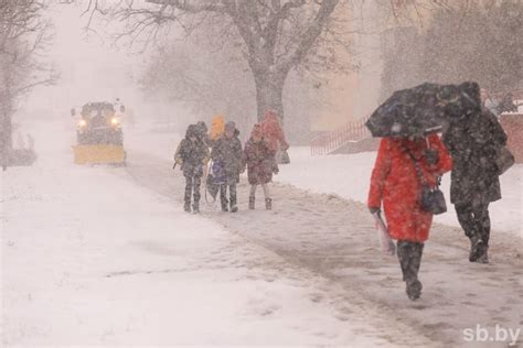 Плохие погодные условия