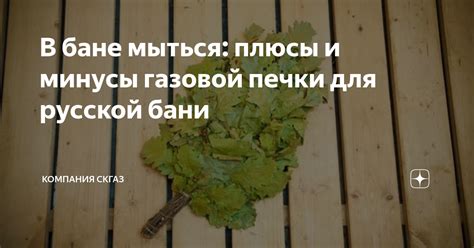 Плюсы и минусы русской озвучки в моде Майнкрафт