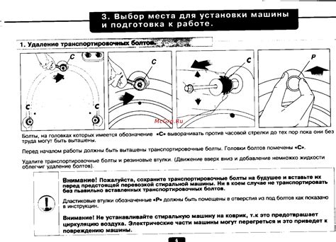 Подготовка к приручению: выбор места и оборудование