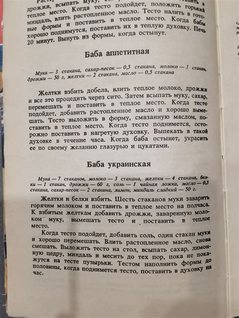 Подсказки для тех, кто не может найти Крейтона