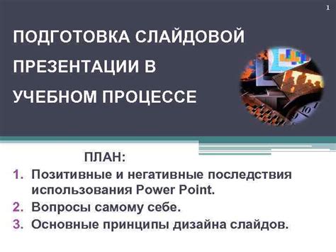 Позитивные и негативные контексты использования выражения "нагнуть человека"