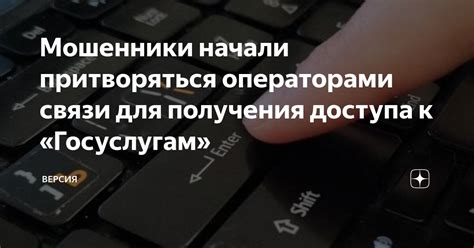 Получение доступа к читам