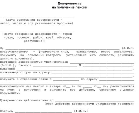 Получение и оформление пенсии в г. Бахмут Донецкой области