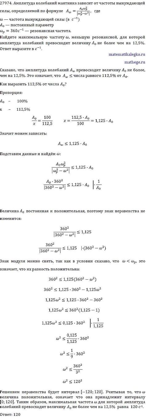 Понятие "не превосходит" в математике