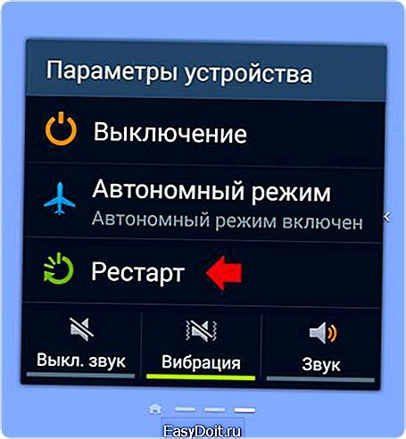 Попробуйте перезапустить телефон