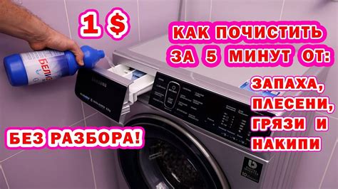 Популярные методы очистки