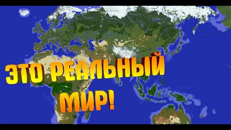 Популярные сервера майнкрафт: