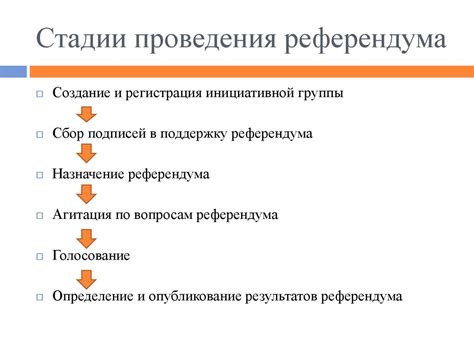 Порядок подготовки антидота