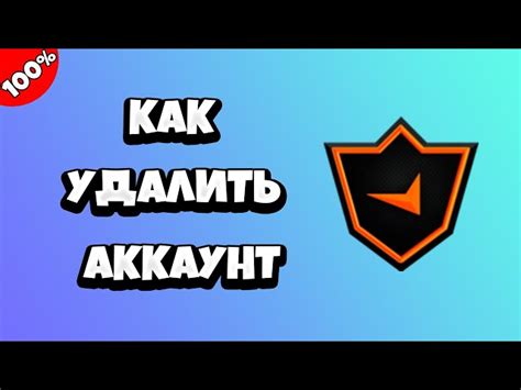 Последствия бана по железу на платформе Faceit