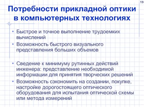 Потребности и специализация