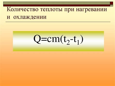 Почему металлы меняют свои размеры при нагревании или охлаждении