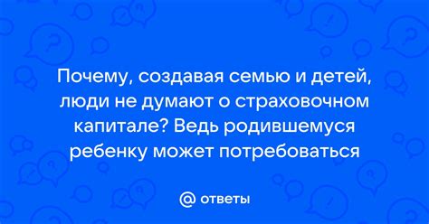 Почему может потребоваться удалить сохранения