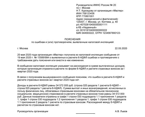 Пояснение о значении первых цифр в украинских номерах телефона