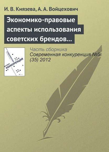 Правовые аспекты использования металла со заброшенных домов