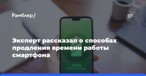 Практические рекомендации для продления времени работы баллона