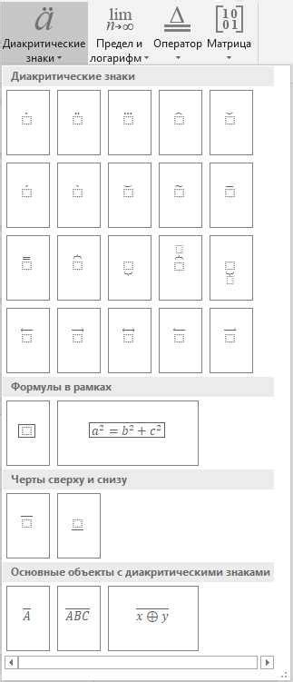 Практические советы по использованию переливающихся символов в игре